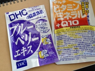 DHCのサプリ